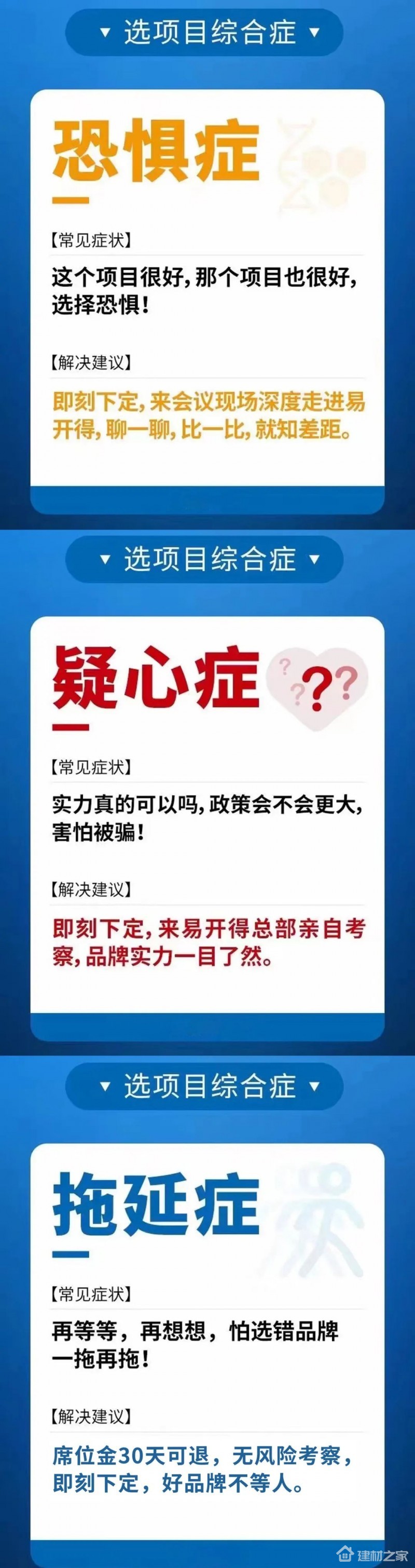 ia_3400000757