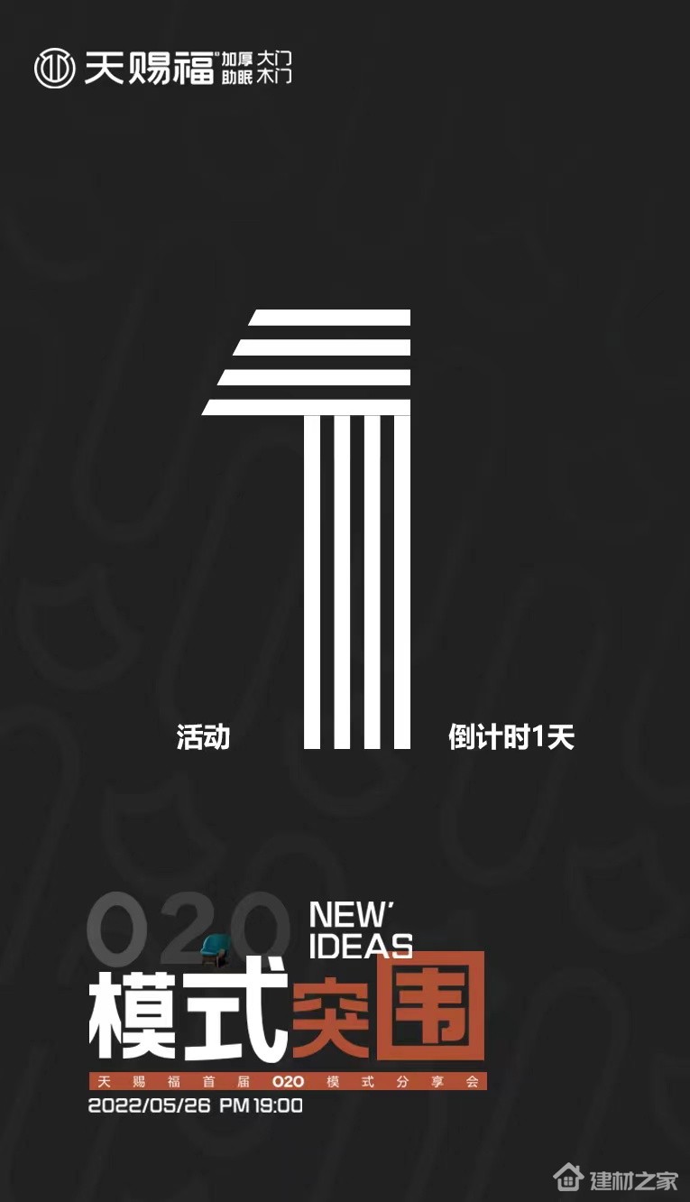 微信图片_20220525085028