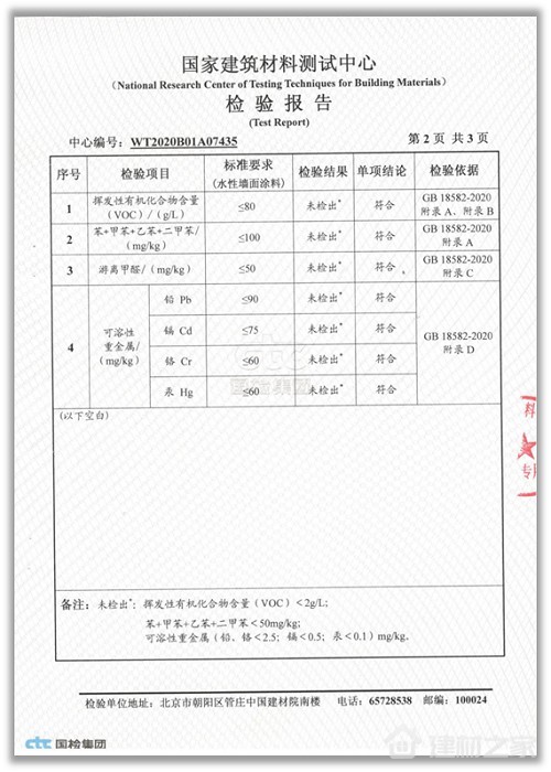 微信图片_20220527133749