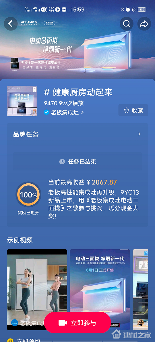 23-22061G4432OC