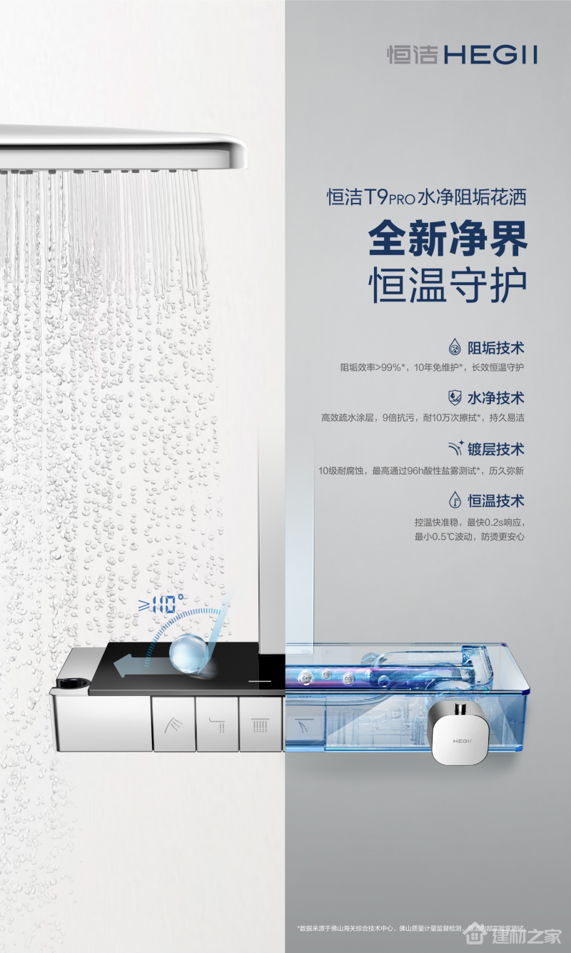 微信图片_20220725131048