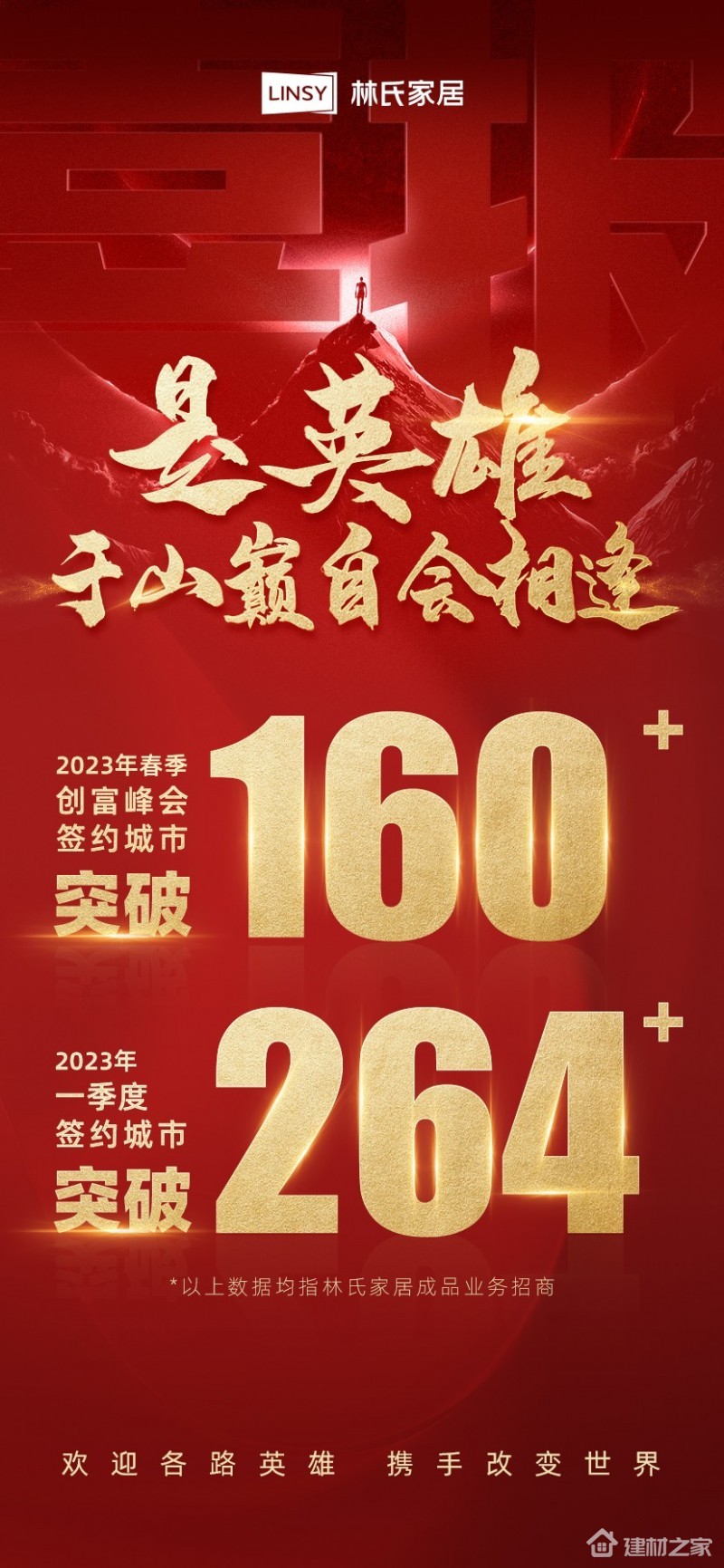 微信图片_20230404205730