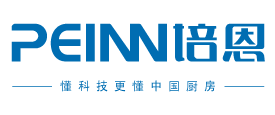 培恩集成灶